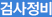 쇼핑기획전